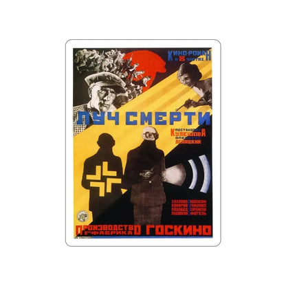 DEATH RAY 1967 Movie Poster STICKER Vinyl Die-Cut Decal - The Sticker Space