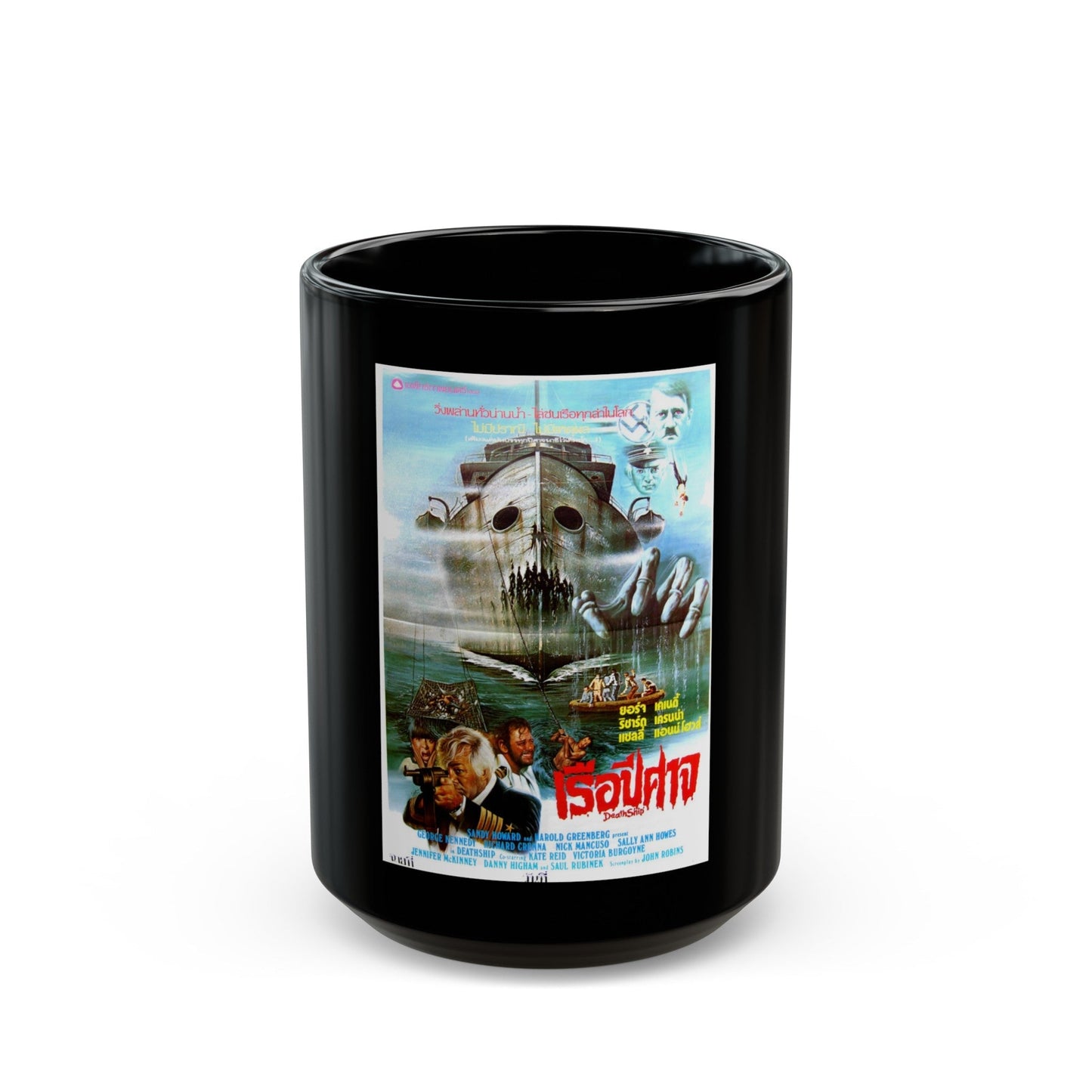 DEATH SHIP (THAI) 1980 Movie Poster - Black Coffee Mug-15oz-The Sticker Space