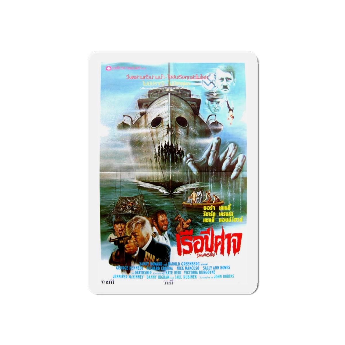 DEATH SHIP (THAI) 1980 Movie Poster - Die-Cut Magnet-6 × 6"-The Sticker Space