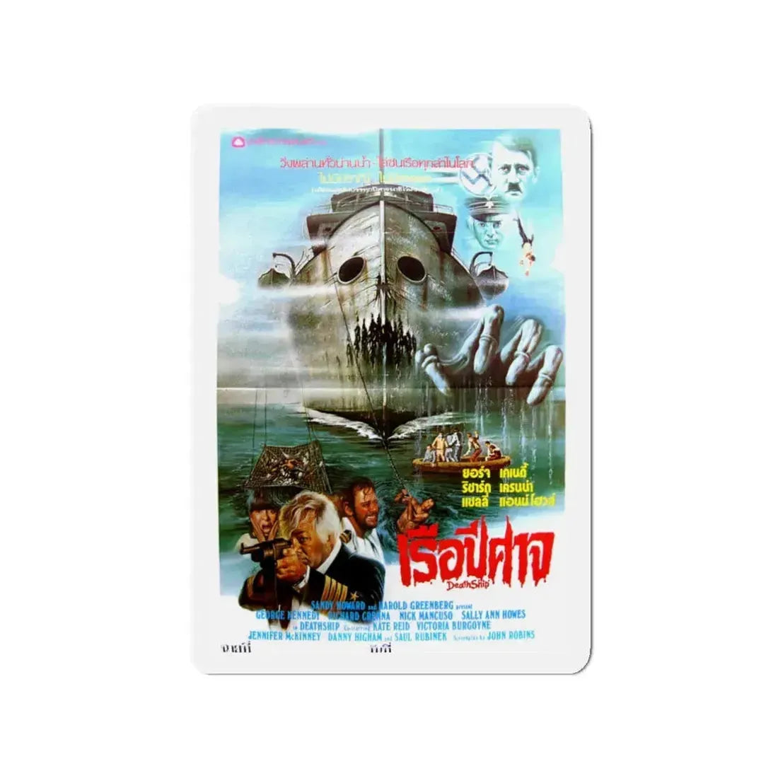 DEATH SHIP (THAI) 1980 Movie Poster - Refrigerator Magnet 3 Inch - The Sticker Space