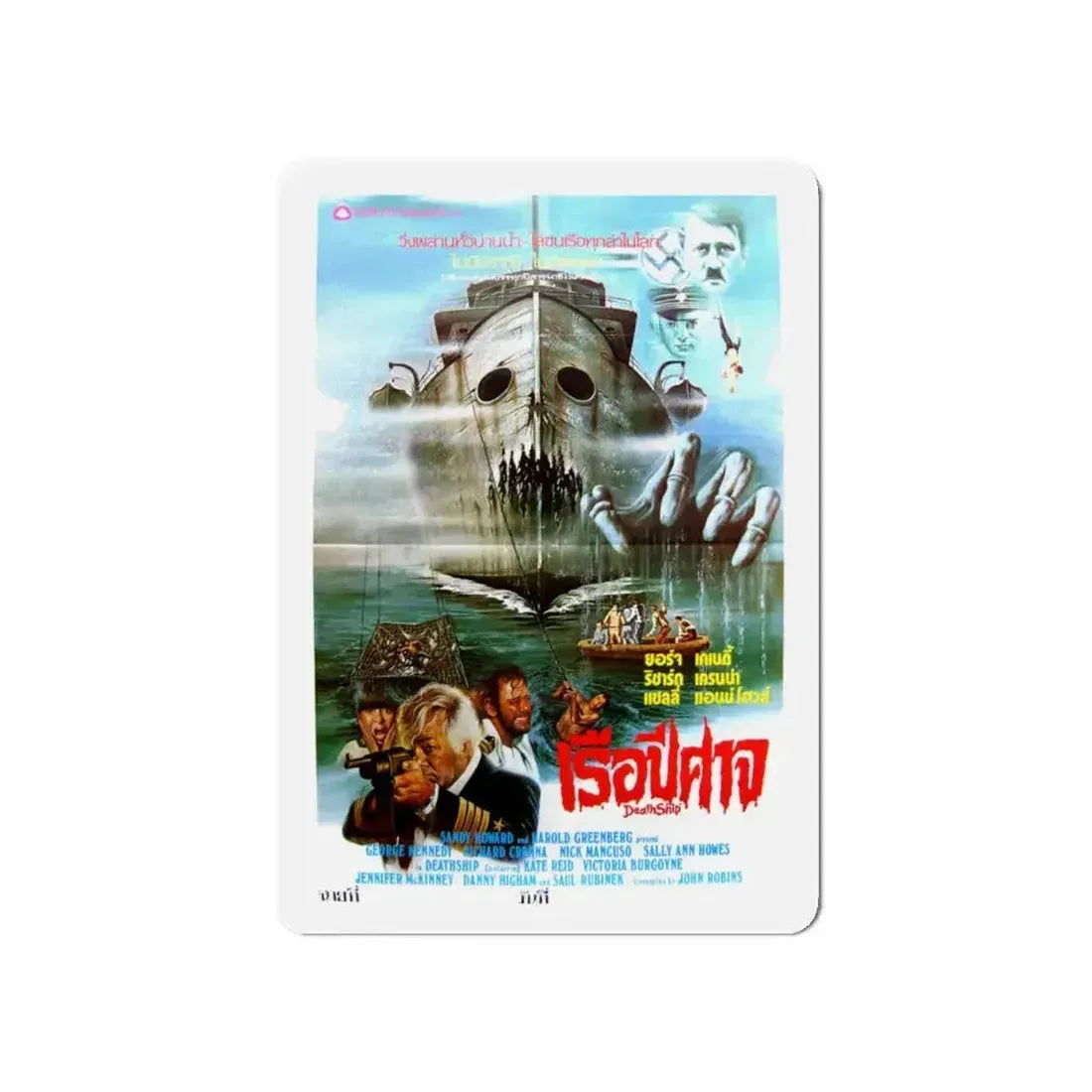 DEATH SHIP (THAI) 1980 Movie Poster - Refrigerator Magnet - The Sticker Space