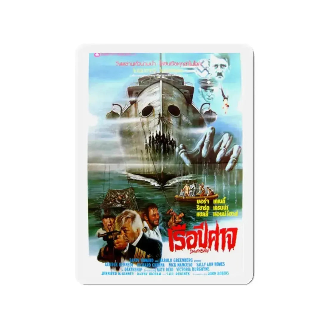 DEATH SHIP (THAI) 1980 Movie Poster - Refrigerator Magnet - The Sticker Space