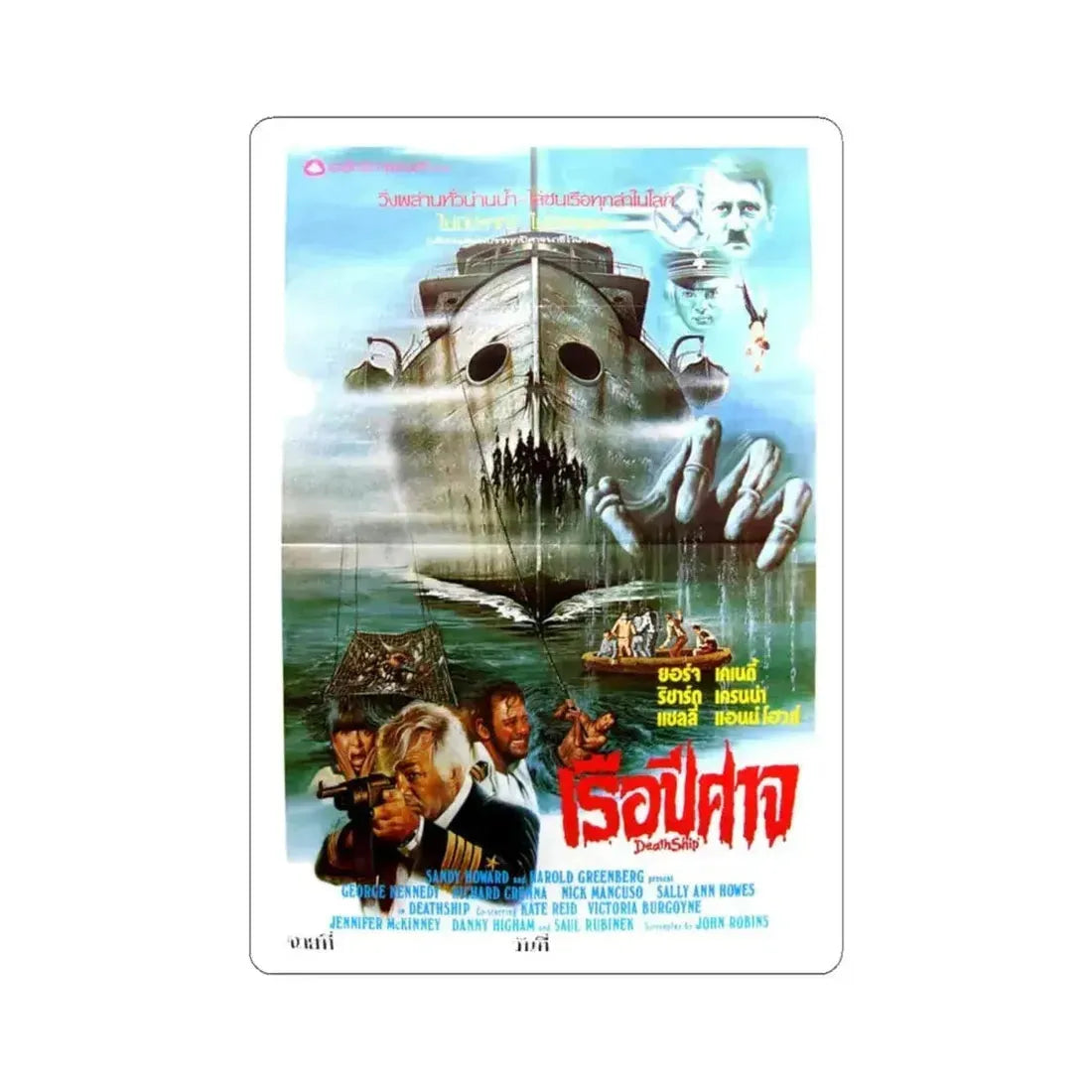 DEATH SHIP (THAI) 1980 Movie Poster - STICKER Vinyl Kiss-Cut Decal 4 Inch White - The Sticker Space