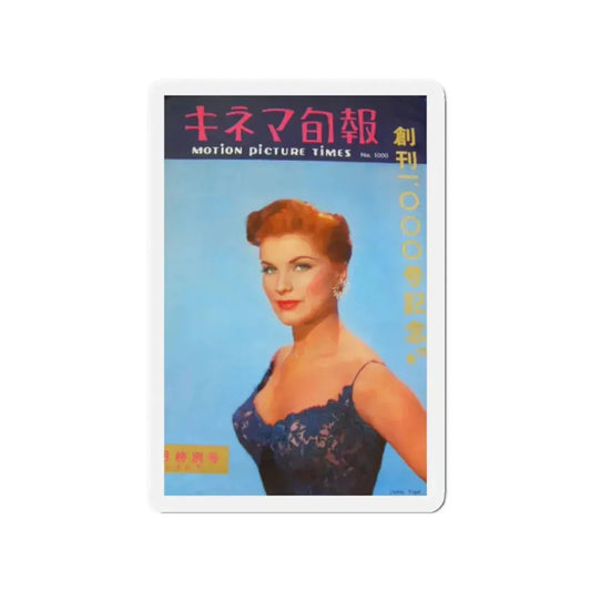 Debra Paget #495 - Japanese Film Mag. Cover (Vintage Female Icon) Refrigerator Magnet 2 Inch Die-Cut - The Sticker Space