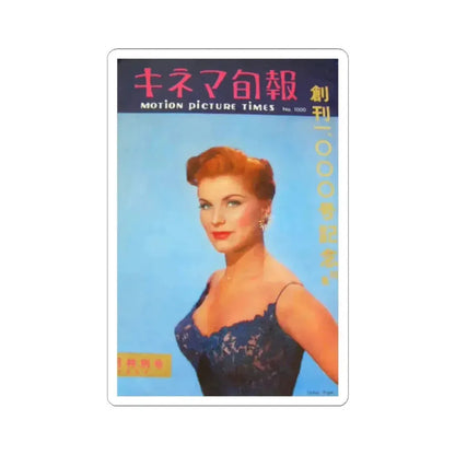 Debra Paget #495 - Japanese Film Mag. Cover (Vintage Female Icon) STICKER Vinyl Kiss-Cut Decal 2 Inch White - The Sticker Space