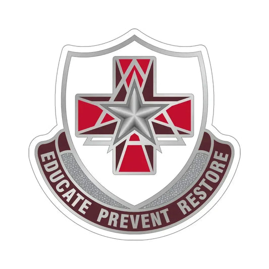 Dental Health Activity Fort Sam Houston (U.S. Army) STICKER Vinyl Die-Cut Decal 6 Inch - The Sticker Space