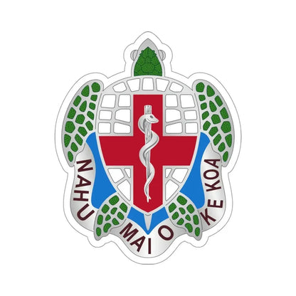 Dental Health Activity Hawaii (U.S. Army) STICKER Vinyl Die-Cut Decal 4 Inch - The Sticker Space