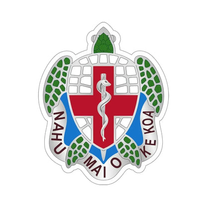 Dental Health Activity Hawaii (U.S. Army) STICKER Vinyl Die-Cut Decal 5 Inch - The Sticker Space