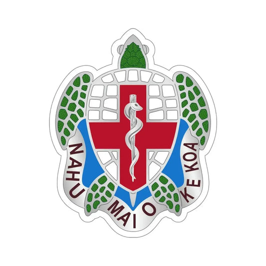 Dental Health Activity Hawaii (U.S. Army) STICKER Vinyl Die-Cut Decal 6 Inch - The Sticker Space