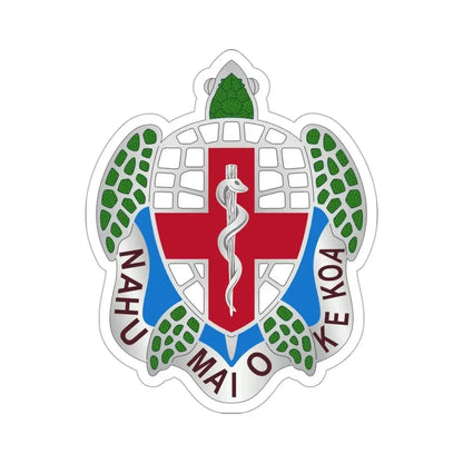 Dental Health Activity Hawaii (U.S. Army) STICKER Vinyl Die-Cut Decal - The Sticker Space