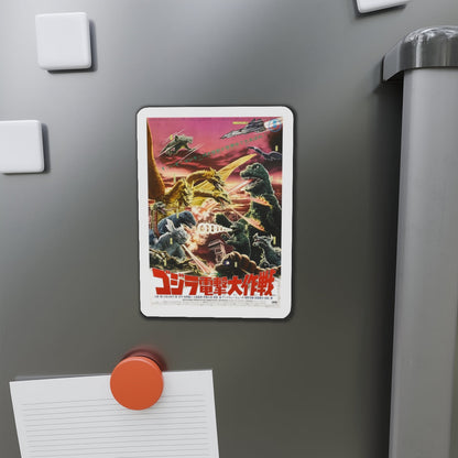 DESTROY ALL MONSTERS (ASIAN) (GODZILLA) 1968 Movie Poster - Die-Cut Magnet-The Sticker Space