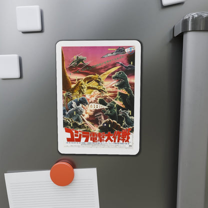 DESTROY ALL MONSTERS (ASIAN) (GODZILLA) 1968 Movie Poster - Die-Cut Magnet-The Sticker Space