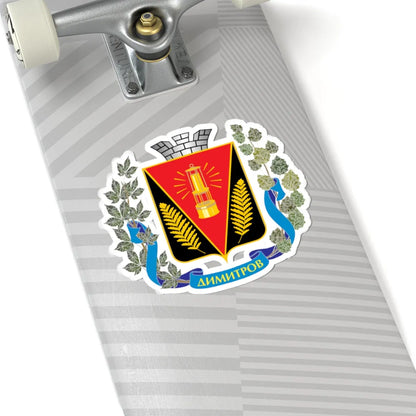 Dimitrov gerb big (Ukraine) (Coat of Arms) STICKER Vinyl Kiss-Cut Decal - The Sticker Space
