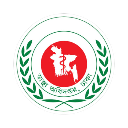 Directorate General of Health ServicesDGHS (Bangladesh) (Coat of Arms) STICKER Vinyl Kiss-Cut Decal 2 Inch White - The Sticker Space