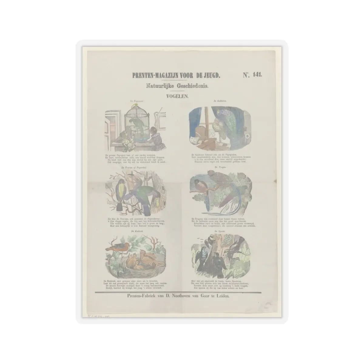 SKU:TSS-STICK-DRKNTH-6X6-14DB1 Sizes:6" × 6" Types:Transparent