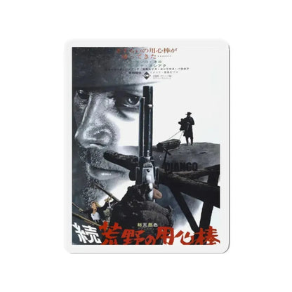 DJANGO (ASIAN) 1966 Movie Poster - Refrigerator Magnet 2 Inch - The Sticker Space