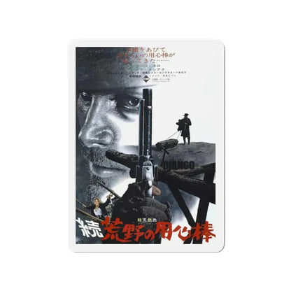 DJANGO (ASIAN) 1966 Movie Poster - Refrigerator Magnet - The Sticker Space