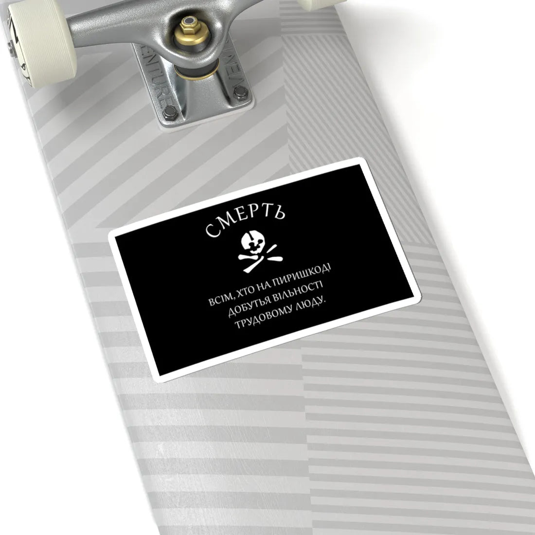 Dnipro Division flag (Ukraine) STICKER Vinyl Kiss-Cut Decal - The Sticker Space