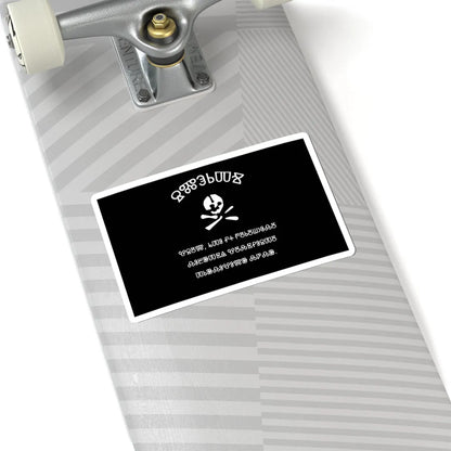 Dnipro Division flag with glagolitic script (Ukraine) STICKER Vinyl Kiss-Cut Decal - The Sticker Space