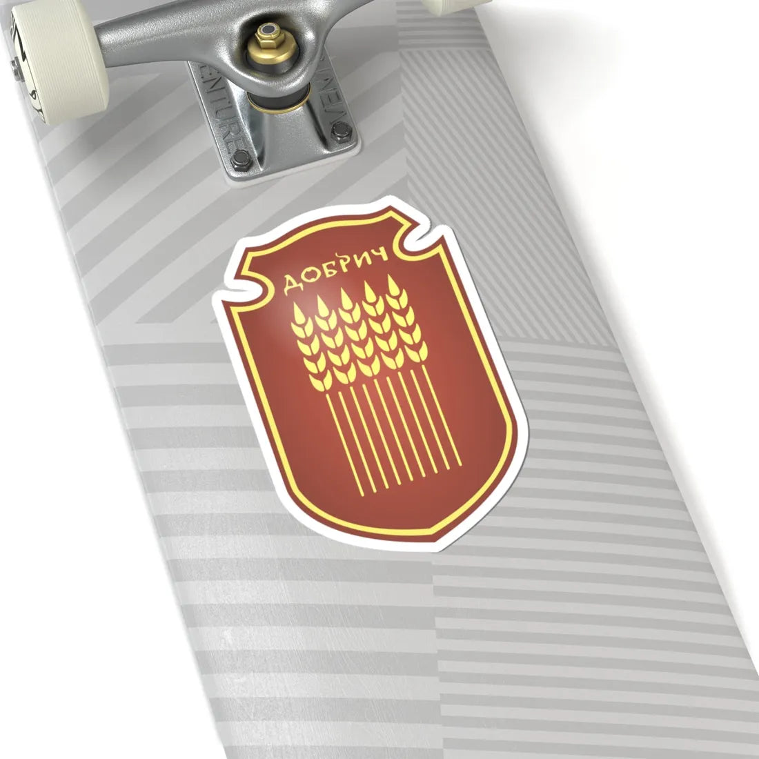 Dobrich-coat-of-arms (Bulgaria) (Coat of Arms) STICKER Vinyl Kiss-Cut Decal - The Sticker Space