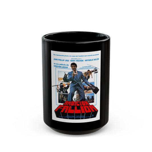 DOCTEUR JUSTICE 1975 Movie Poster - Black Coffee Mug-15oz-The Sticker Space