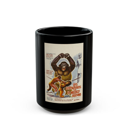 DOCTOR OF DOOM 1963 Movie Poster - Black Coffee Mug-15oz-The Sticker Space