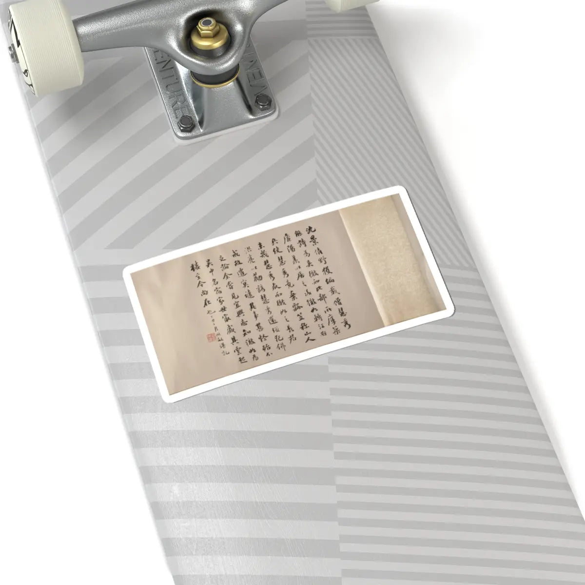 Dong Qichang - Invitation to Reclusion at Jingxi - 1611 v12 - STICKER Vinyl Kiss-Cut Decal