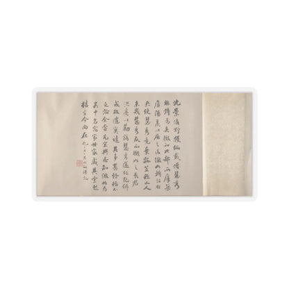 Dong Qichang - Invitation to Reclusion at Jingxi - 1611 v12 - STICKER Vinyl Kiss-Cut Decal