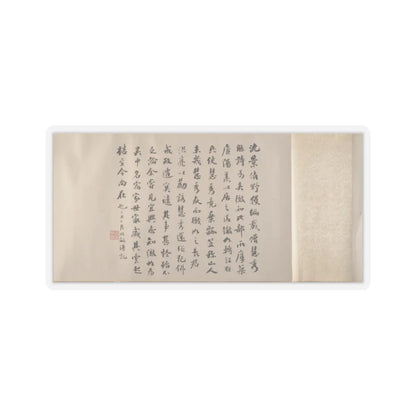 Dong Qichang - Invitation to Reclusion at Jingxi - 1611 v12 - STICKER Vinyl Kiss-Cut Decal