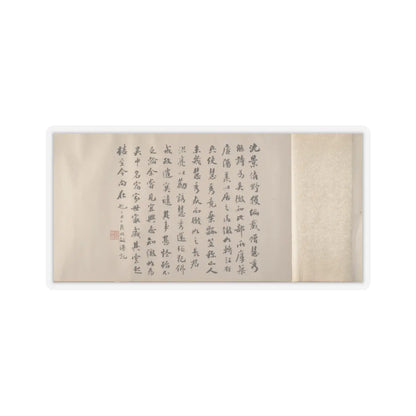 Dong Qichang - Invitation to Reclusion at Jingxi - 1611 v12 - STICKER Vinyl Kiss-Cut Decal