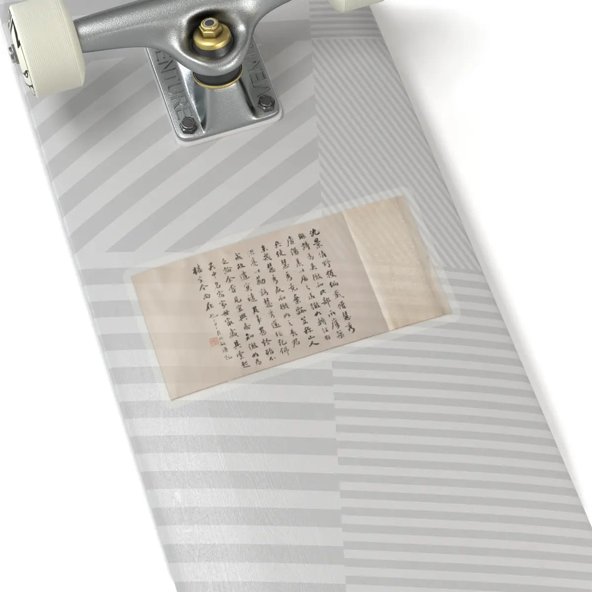 Dong Qichang - Invitation to Reclusion at Jingxi - 1611 v12 - STICKER Vinyl Kiss-Cut Decal