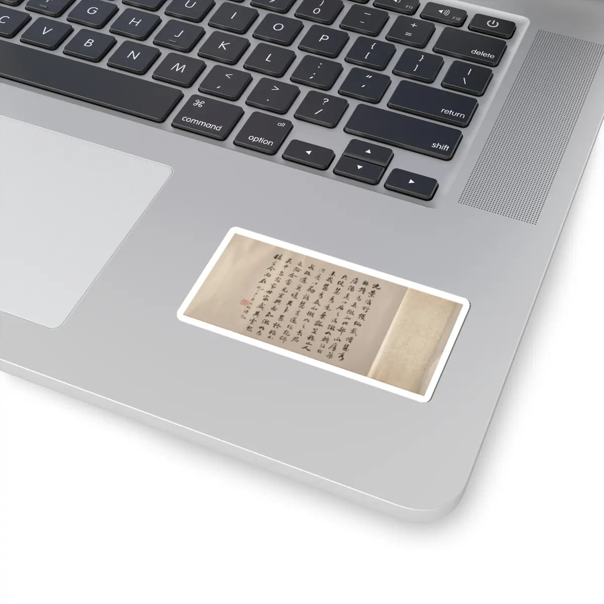 Dong Qichang - Invitation to Reclusion at Jingxi - 1611 v12 - STICKER Vinyl Kiss-Cut Decal