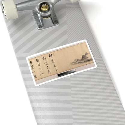 Dong Qichang - Landscape in the Style of Mi Fu - dated 1611 and 1612 v7 - STICKER Vinyl Kiss-Cut Decal
