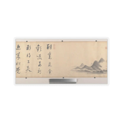 Dong Qichang - Landscape in the Style of Mi Fu - dated 1611 and 1612 v7 - STICKER Vinyl Kiss-Cut Decal