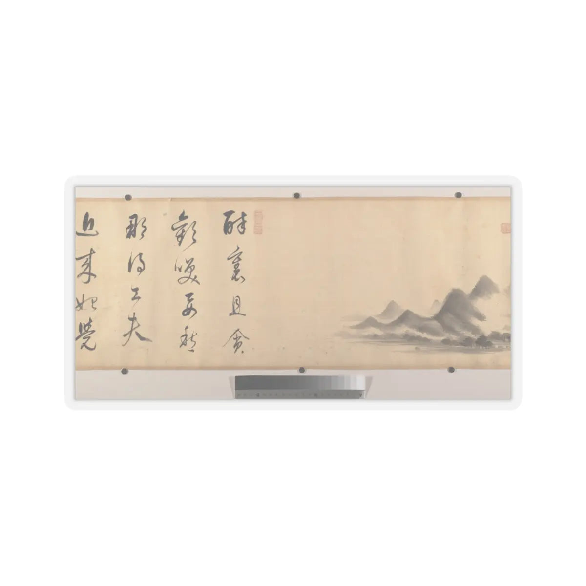 Dong Qichang - Landscape in the Style of Mi Fu - dated 1611 and 1612 v7 - STICKER Vinyl Kiss-Cut Decal