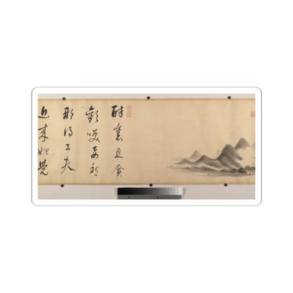 Dong Qichang - Landscape in the Style of Mi Fu - dated 1611 and 1612 v7 - STICKER Vinyl Kiss-Cut Decal