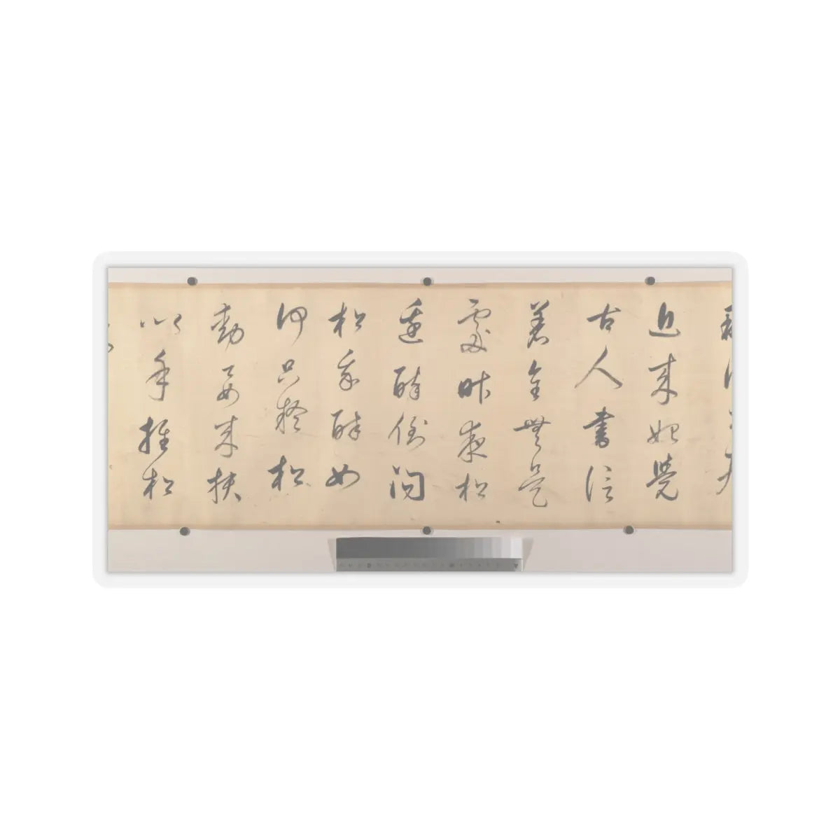 Dong Qichang - Landscape in the Style of Mi Fu - dated 1611 and 1612 v8 - STICKER Vinyl Kiss-Cut Decal