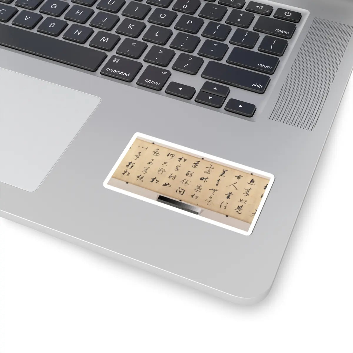 Dong Qichang - Landscape in the Style of Mi Fu - dated 1611 and 1612 v8 - STICKER Vinyl Kiss-Cut Decal