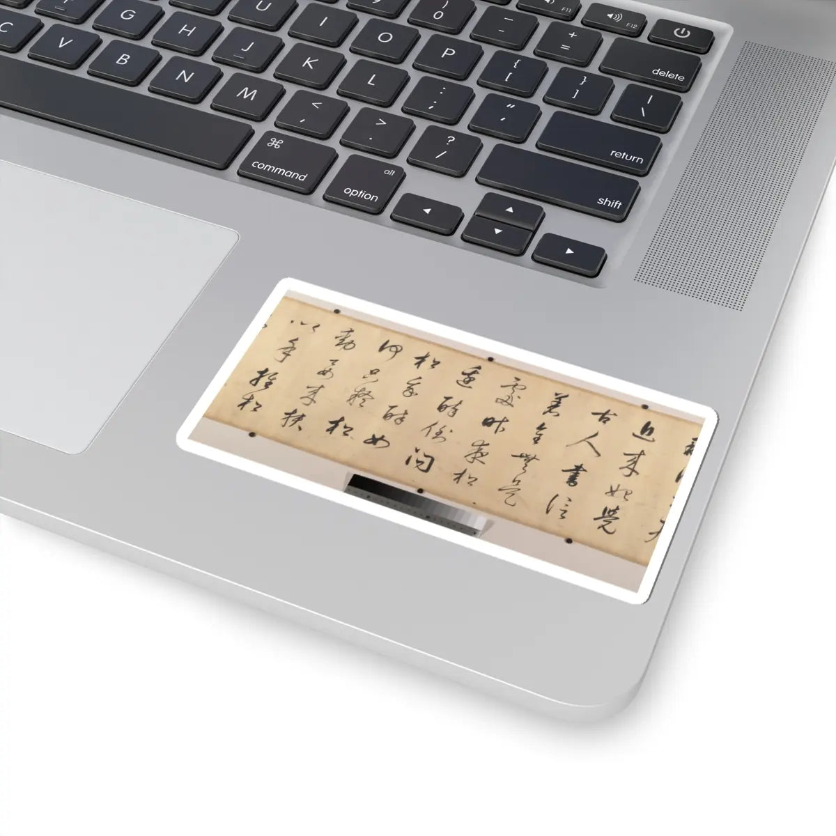 Dong Qichang - Landscape in the Style of Mi Fu - dated 1611 and 1612 v8 - STICKER Vinyl Kiss-Cut Decal
