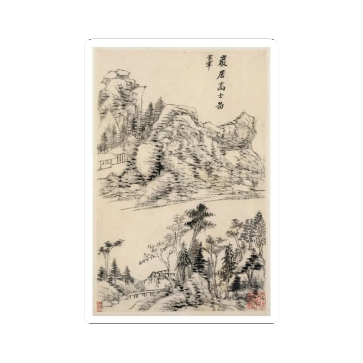 Dong Qichang - Landscapes after old masters - dated 1630 v1 - STICKER Vinyl Kiss-Cut Decal