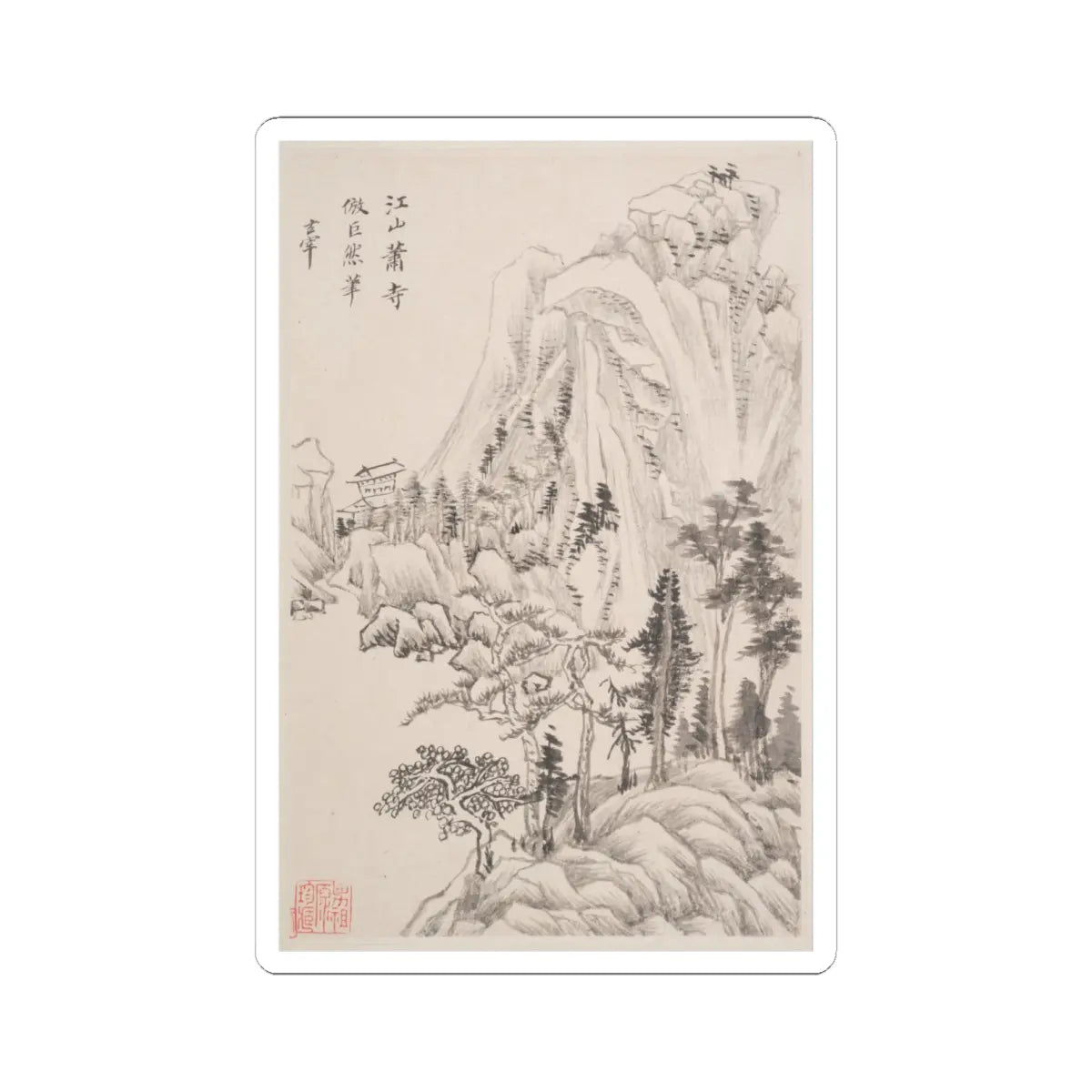 Dong Qichang - Landscapes after old masters - dated 1630 v5 - STICKER Vinyl Kiss-Cut Decal