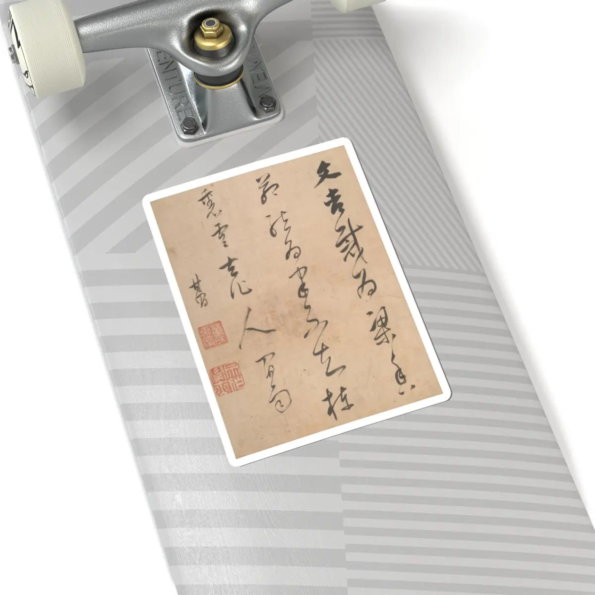 Dong Qichang - Landscapes and poems - early 17th century v10 - STICKER Vinyl Kiss-Cut Decal