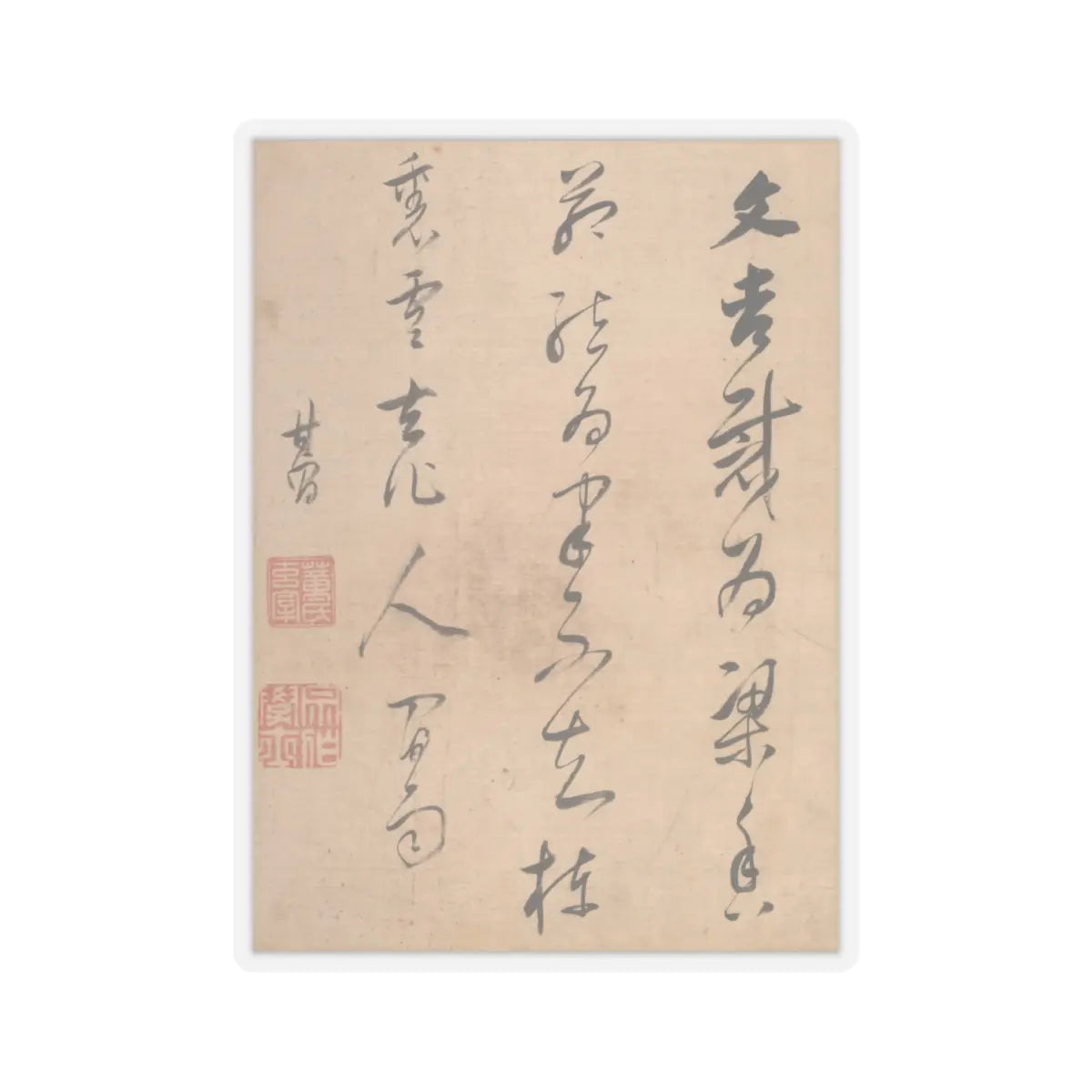 Dong Qichang - Landscapes and poems - early 17th century v10 - STICKER Vinyl Kiss-Cut Decal