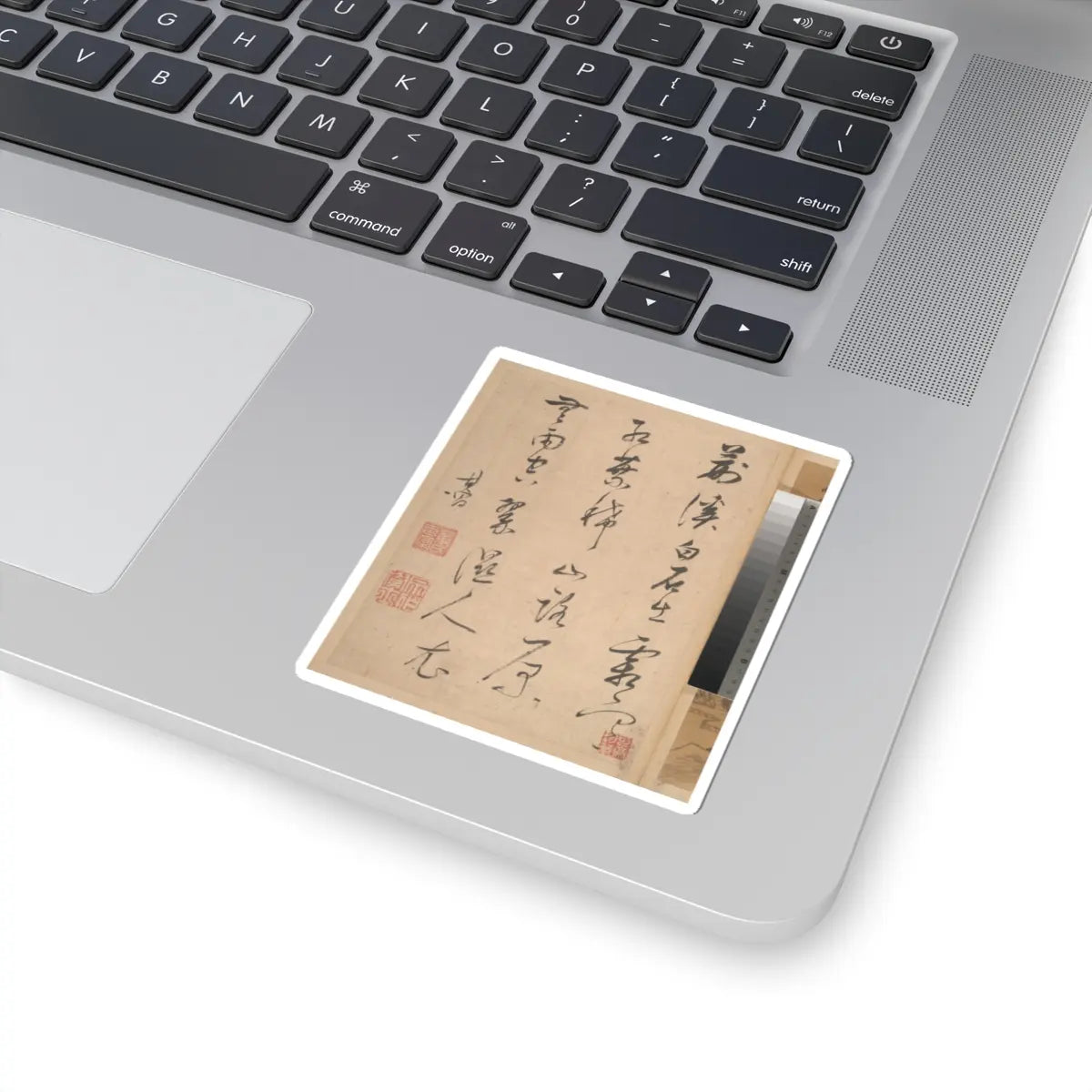 Dong Qichang - Landscapes and poems - early 17th century v12 - STICKER Vinyl Kiss-Cut Decal