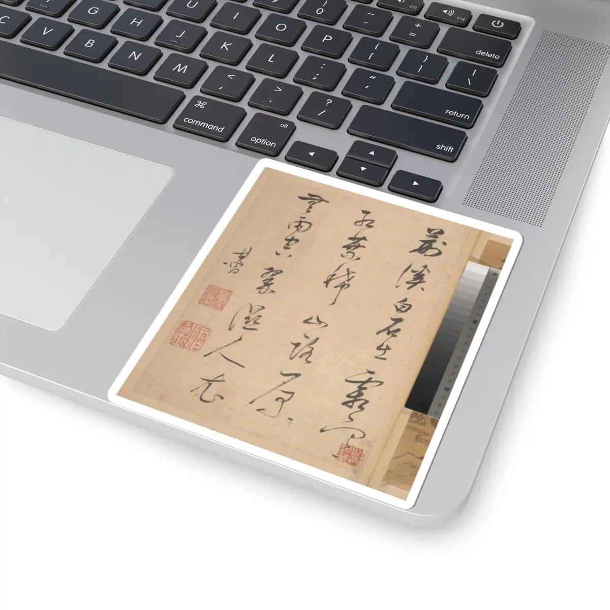 Dong Qichang - Landscapes and poems - early 17th century v12 - STICKER Vinyl Kiss-Cut Decal