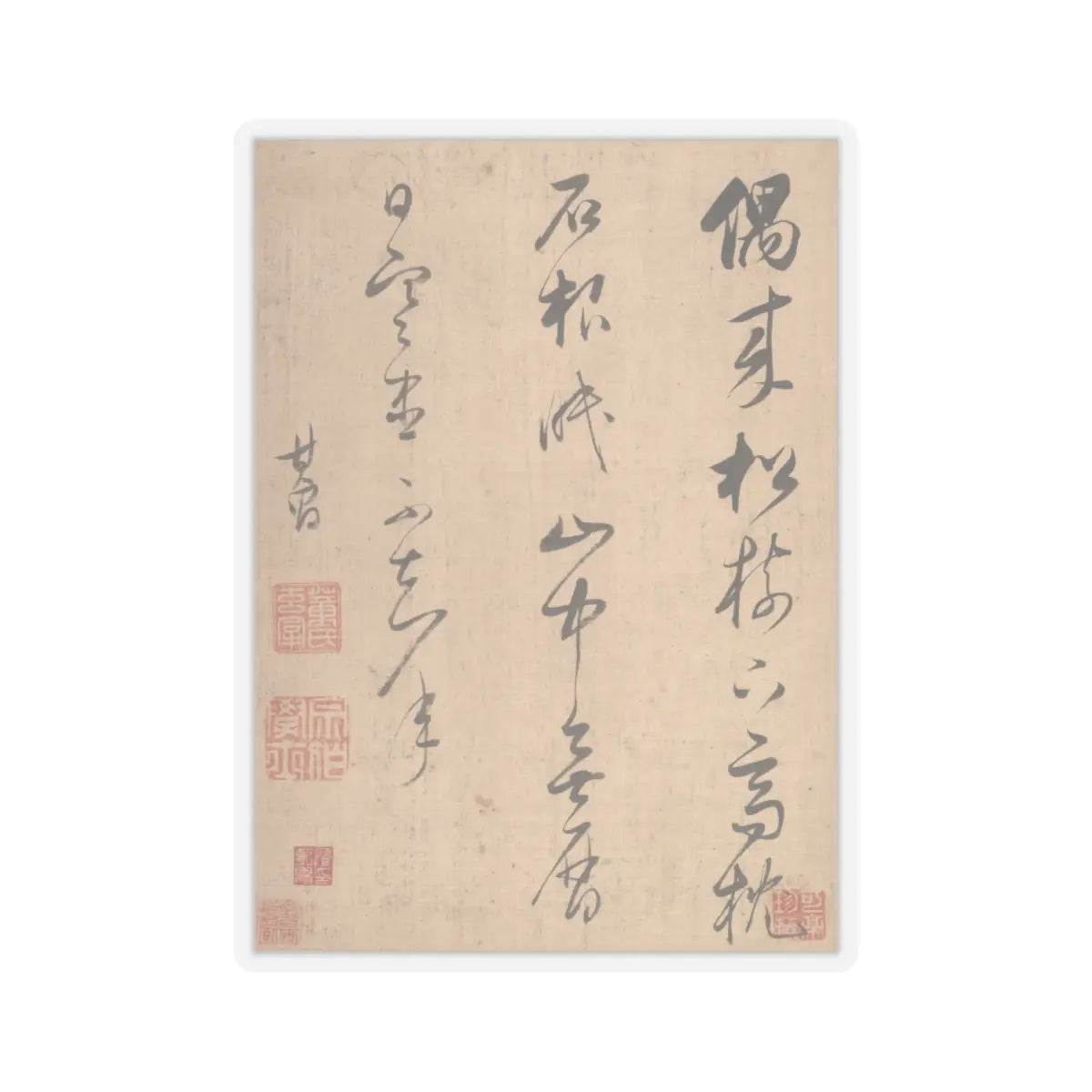 Dong Qichang - Landscapes and poems - early 17th century v16 - STICKER Vinyl Kiss-Cut Decal