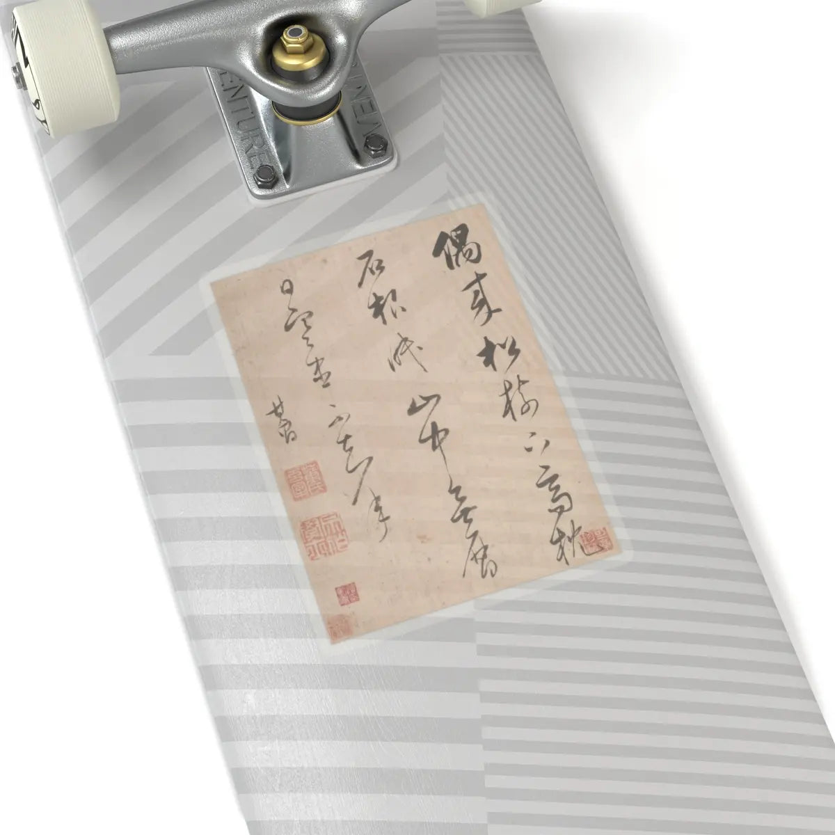 Dong Qichang - Landscapes and poems - early 17th century v16 - STICKER Vinyl Kiss-Cut Decal
