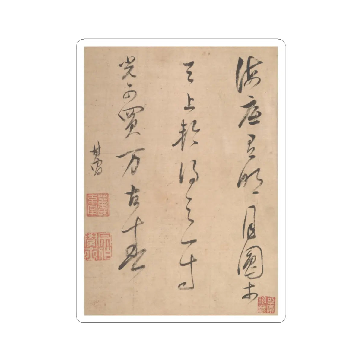 Dong Qichang - Landscapes and poems - early 17th century v8 - STICKER Vinyl Kiss-Cut Decal