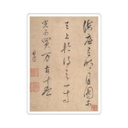 Dong Qichang - Landscapes and poems - early 17th century v8 - STICKER Vinyl Kiss-Cut Decal