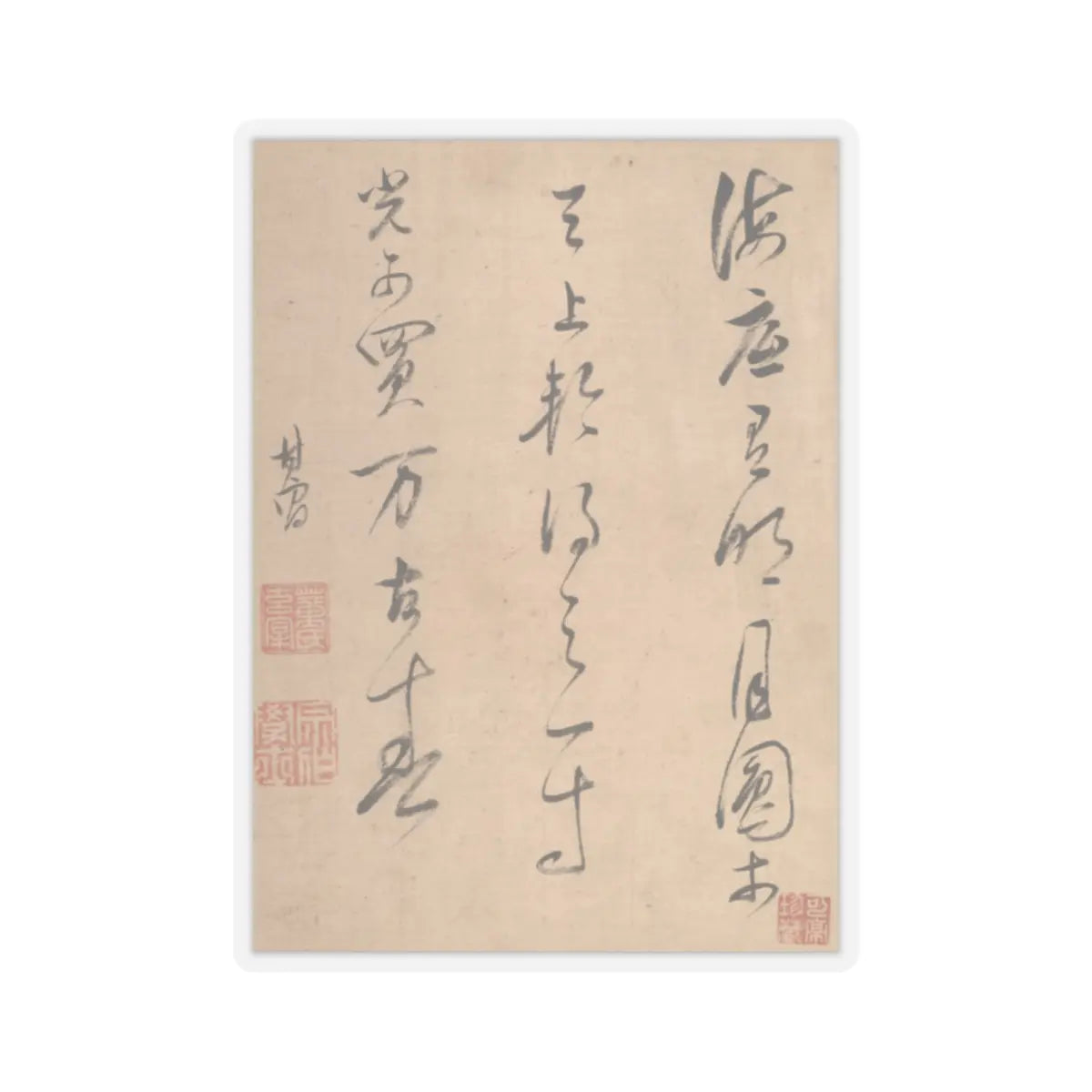 Dong Qichang - Landscapes and poems - early 17th century v8 - STICKER Vinyl Kiss-Cut Decal